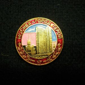 Pin Capital of Russia MOCKBA